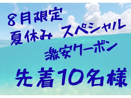 タオフィット(TAO Fit.)の写真