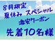 タオフィット(TAO Fit.)の写真