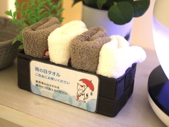 青山バランスアップ治療院/雨の日タオル