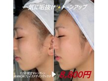 サロン キュー(Salon Cue)