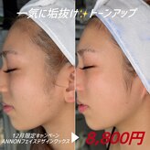 サロン キュー(Salon Cue)