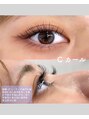 ラッシュ ビジョン 彦根(Lash Vision)&nbsp;Cカール/ほどよい自然なカール感ではじめての方も始めやすい◎