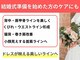 スズラン(SUZURAN)の写真