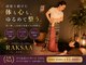ラクサー(RAKSAA)の写真