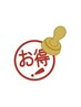 【7月限定】W機種最強痩身＋全身リンパ＋ハイパ小顔コルギ120分48500⇒12000