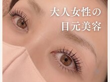 トータルビューティーサロンシーズン(Toral Beauty salon SEASON)