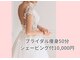 アマナ(AMANA)の写真