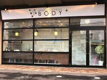 ボディープラス　BODY＋福山多治米店/この看板が目印です！