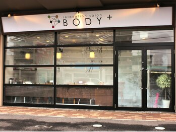 ボディープラス　BODY＋福山多治米店/この看板が目印です！