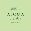 アロマリーフ 荻窪(Aroma Leaf)のお店ロゴ