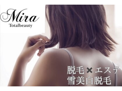 ミラトータルビューティ(Mira Total beauty)の写真