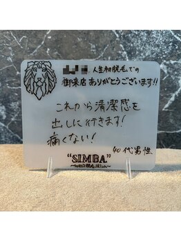 メンズ シンバ(SIMBA)/