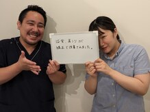 今津ぴっと骨盤整体院/お客様の声