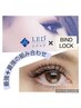 【エクステ】LED×バインドロック120～140set☆最強のモチと濃さ￥12,590～