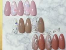 クラッシーネイル(classy nail)/Nailデザイン【1】