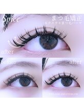 スパイス 天満橋店(Spice)/まつげ矯正