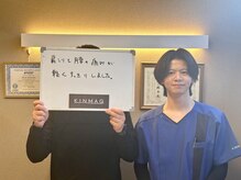 キンマク 前橋院(KINMAQ)/