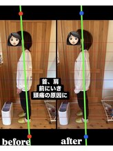 はまもと整骨院/整体・姿勢改善