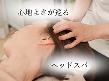リュネット(lunette)