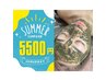【8月末まで☆サマーキャンペーン】ハーブピーリング1g￥5500