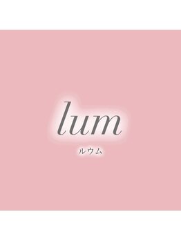 ルウム 名駅2号店(lum)/都度払い脱毛サロンlum /名駅2号