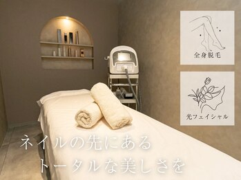 シャルール(Chaleur)/脱毛のお部屋