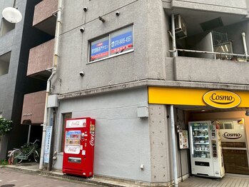 アンティオール 大森本店/当院の外観 【腰痛/骨盤矯正】