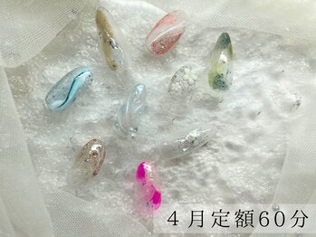 ワンフォアスマイル 北谷店(One for smile)/ジェルネイル/定額デザイン