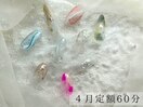 ジェルネイル/定額デザイン