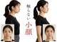 美座ノ女 梅田 淀屋橋本店の写真/顔だけ触らない小顔。首肩・姿勢から整えてフェイスライン変化