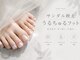 ジュエル(Jewel.)の写真/【うるちゅる・マグネット】サンダル映えフットネイル♪