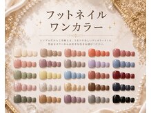 リノ(Lino)/フットワンカラーマグネット