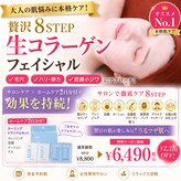 サロンドビオ(Salon de vio)