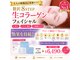 サロンドビオ(Salon de vio)の写真