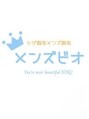 メンズビオ 神戸三宮店/株式会社メンズビオ