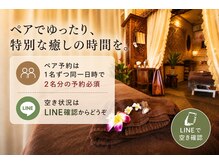 クプクプ(kupukupu)の雰囲気（人気のペア予約♪1名様ずつご予約が必要です!【LINEで空き確認】）