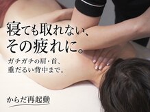 チル 渋谷店(CHILL)