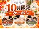マーレ(MARE)の写真