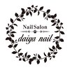 ダイヤネイル(daiya nail)のお店ロゴ