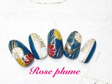 ネイルサロン ロゼプリュム/お年玉クーポン