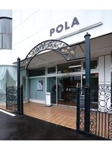 ポーラ サン二の宮通り店(POLA)/