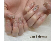キャンアイドレッシー 前橋小相木店(Can I Dressy)/ラメグラデーション、パーツ追加
