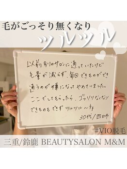 エムアンドエム(M&M)/