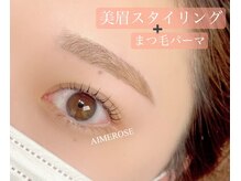 エメローズ 心斎橋店(AIMEROSE)/美眉スタイリング+まつ毛パーマ