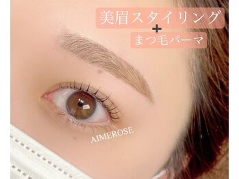 エメローズ 心斎橋店(AIMEROSE)/美眉スタイリング+まつ毛パーマ