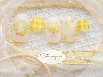 ポ ミニヨン(Pot mignon)/3月　ほっこり定額デザイン