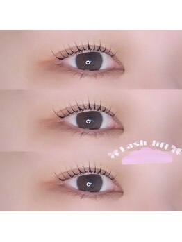 アイモア 志段味店(eye mor.)/似合わせまつ毛パーマ