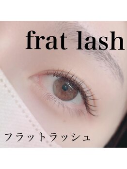 アイラッシュ シェリ(cheri)/フラットラッシュ
