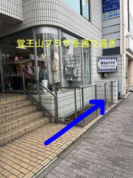 千種セントラル整体サロン(千種CENTRAL整体サロン)/そのまましばらく直進