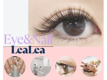 レアレア(LeaLea)